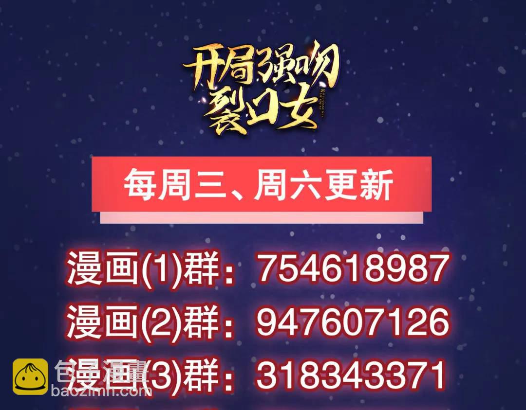 第55话 后宫失火了168