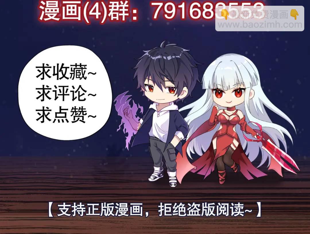 第55话 后宫失火了169