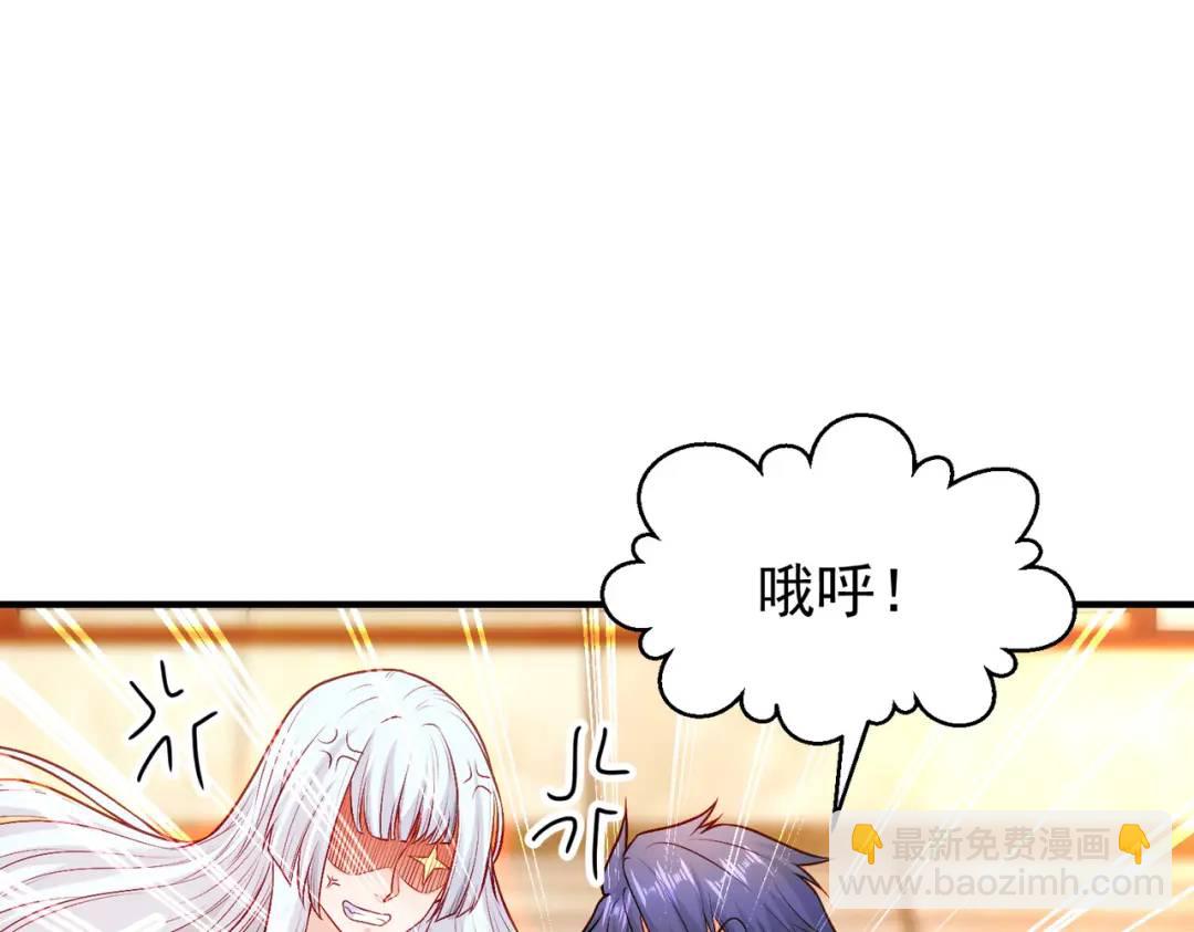 第55话 后宫失火了17