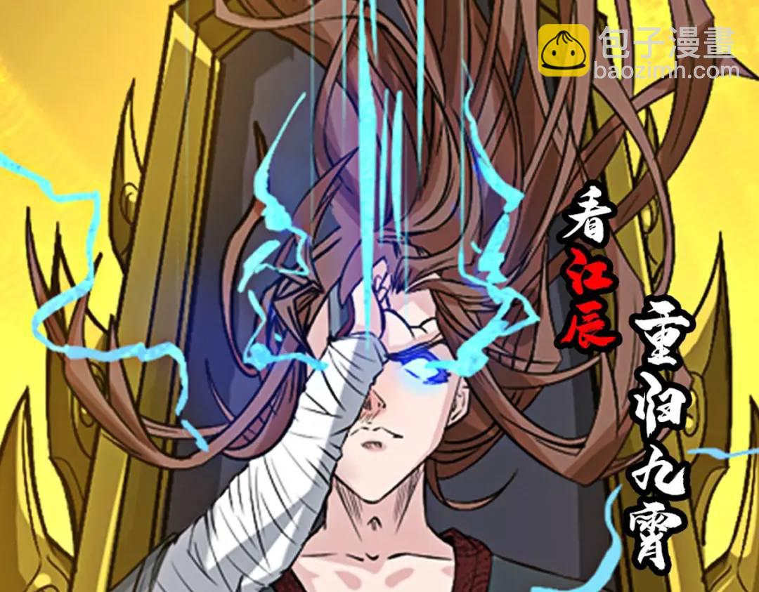 第55话 后宫失火了170