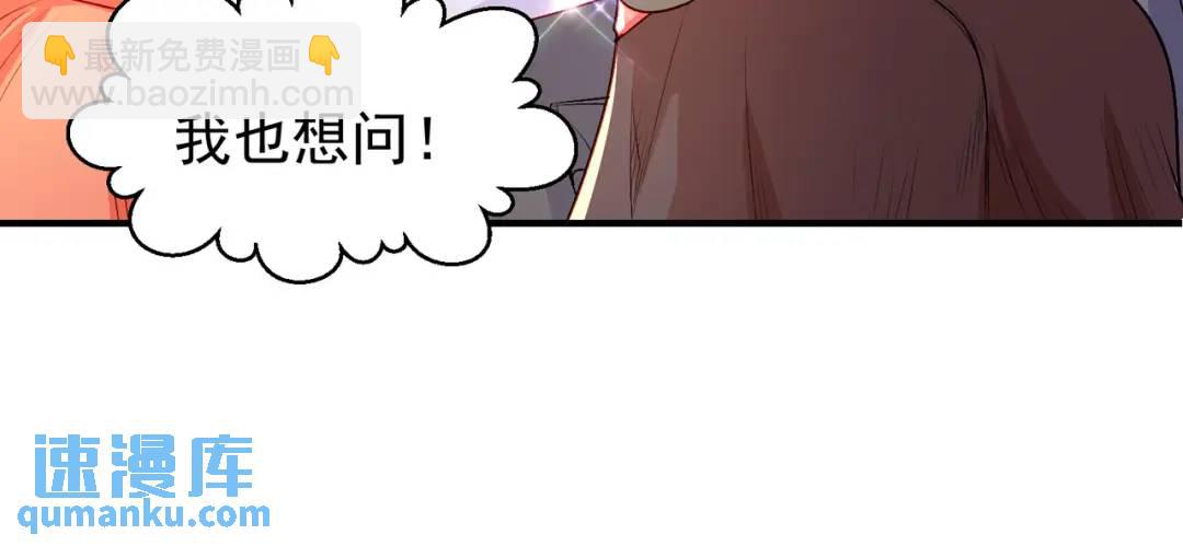 第55话 后宫失火了27