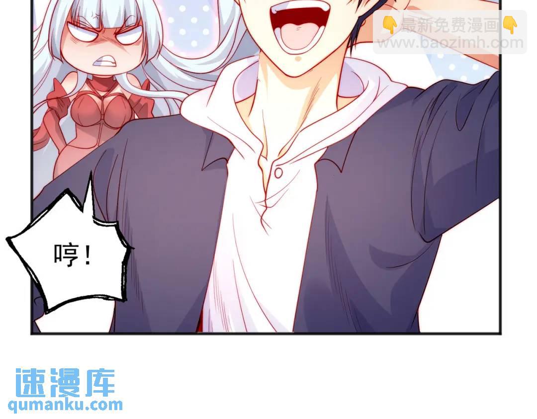 第55话 后宫失火了29
