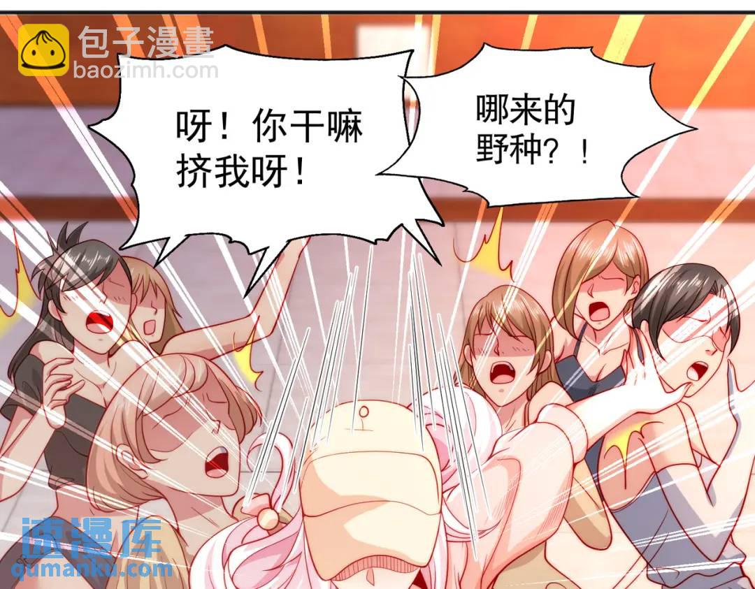 第55话 后宫失火了33