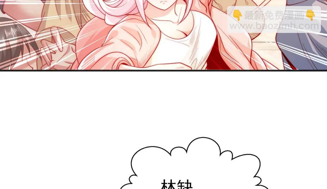 第55话 后宫失火了34