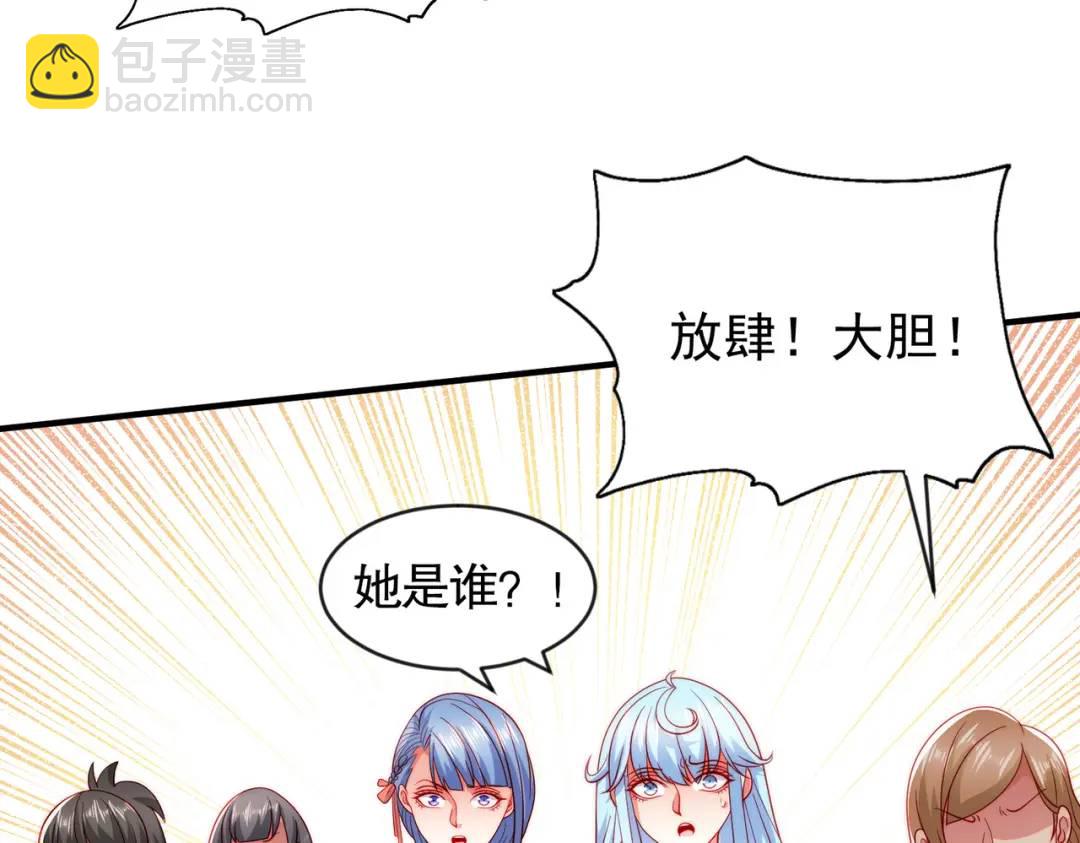 第55话 后宫失火了38