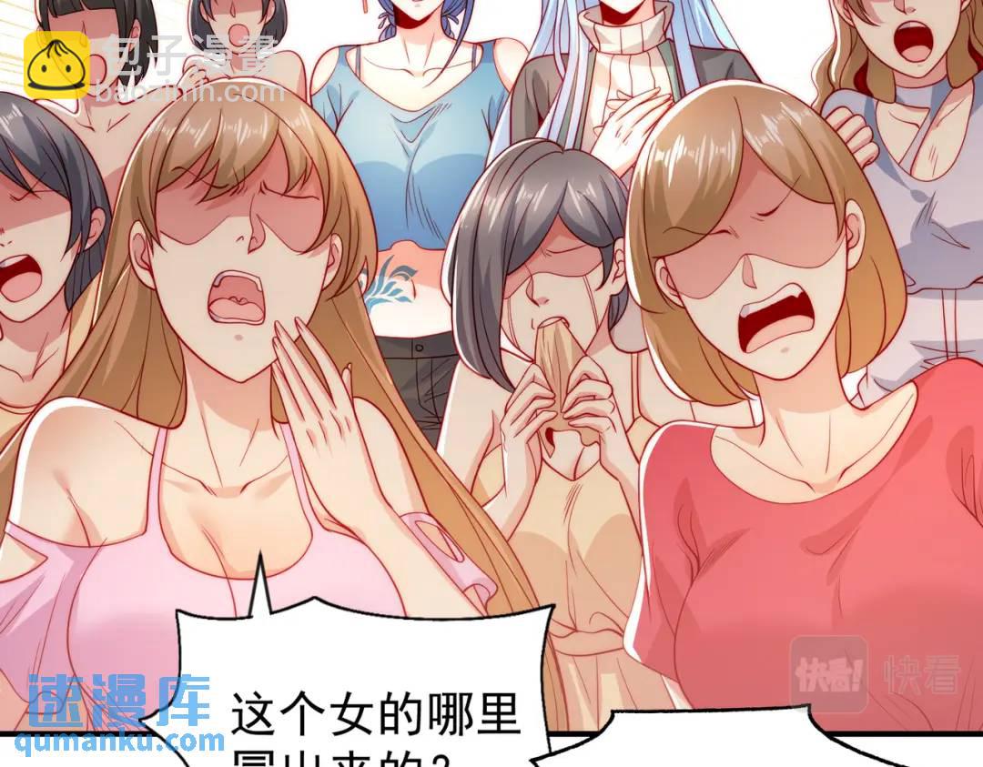 第55话 后宫失火了39