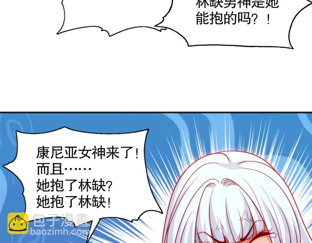 第55话 后宫失火了41