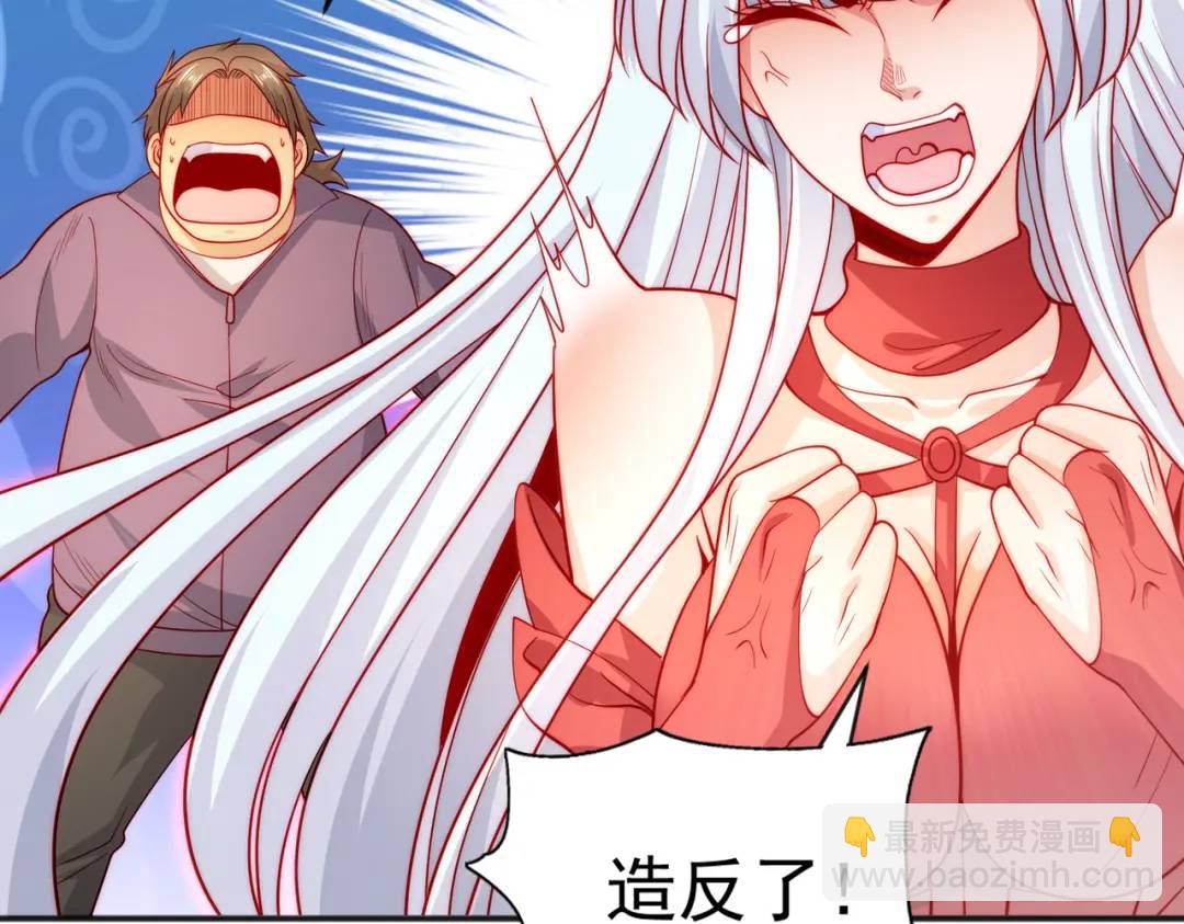第55话 后宫失火了42