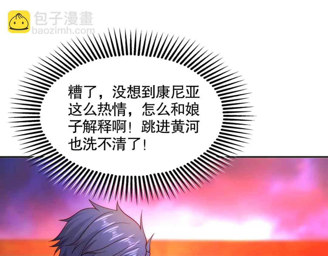 第55话 后宫失火了44