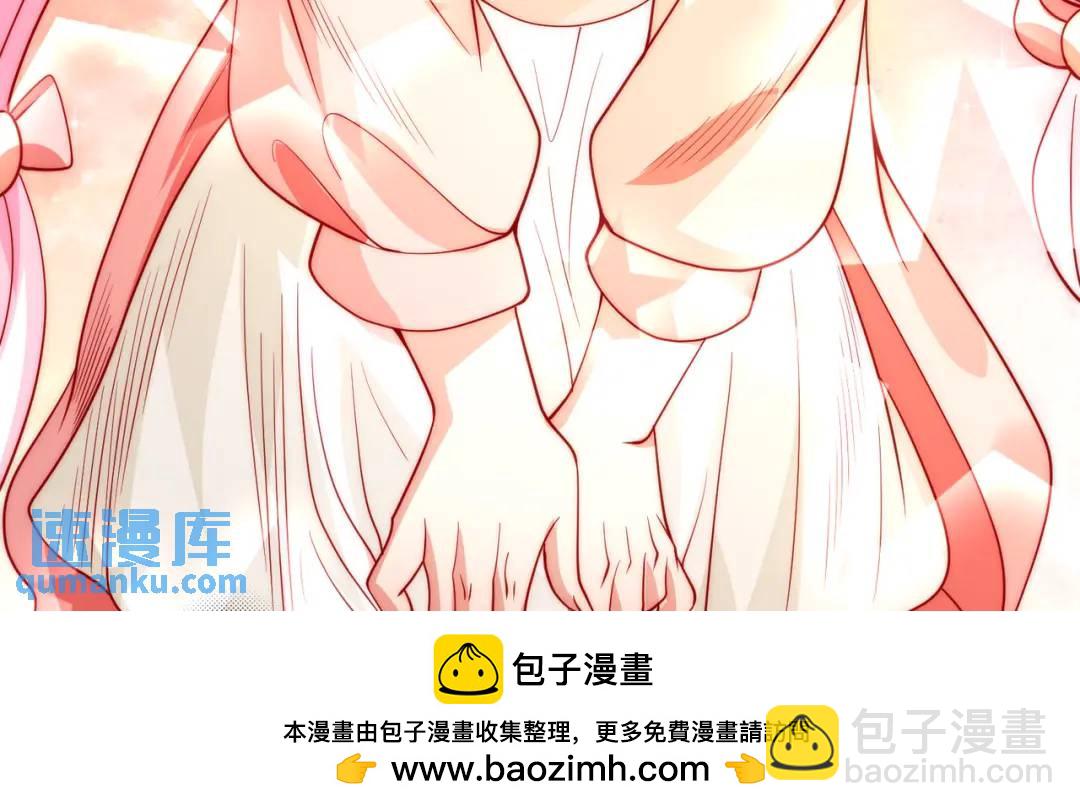 第55话 后宫失火了49