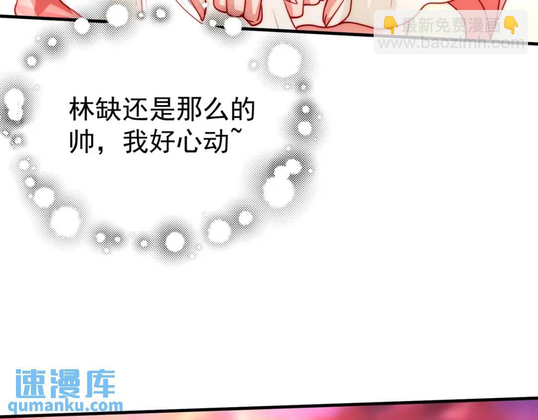 第55话 后宫失火了54
