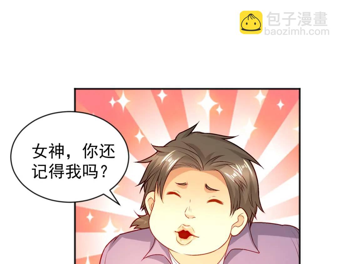 第55话 后宫失火了58