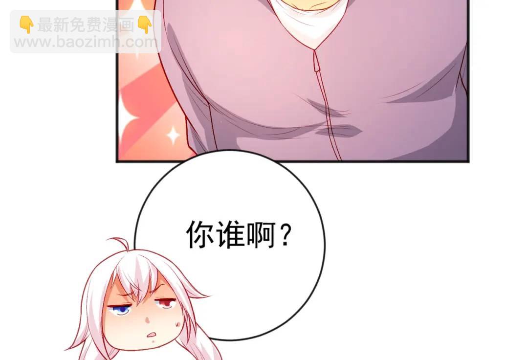 第55话 后宫失火了59