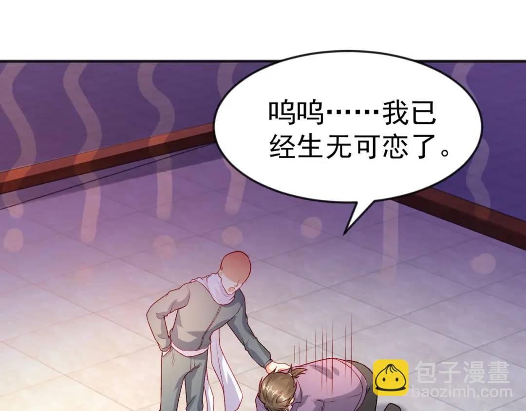 第55话 后宫失火了62