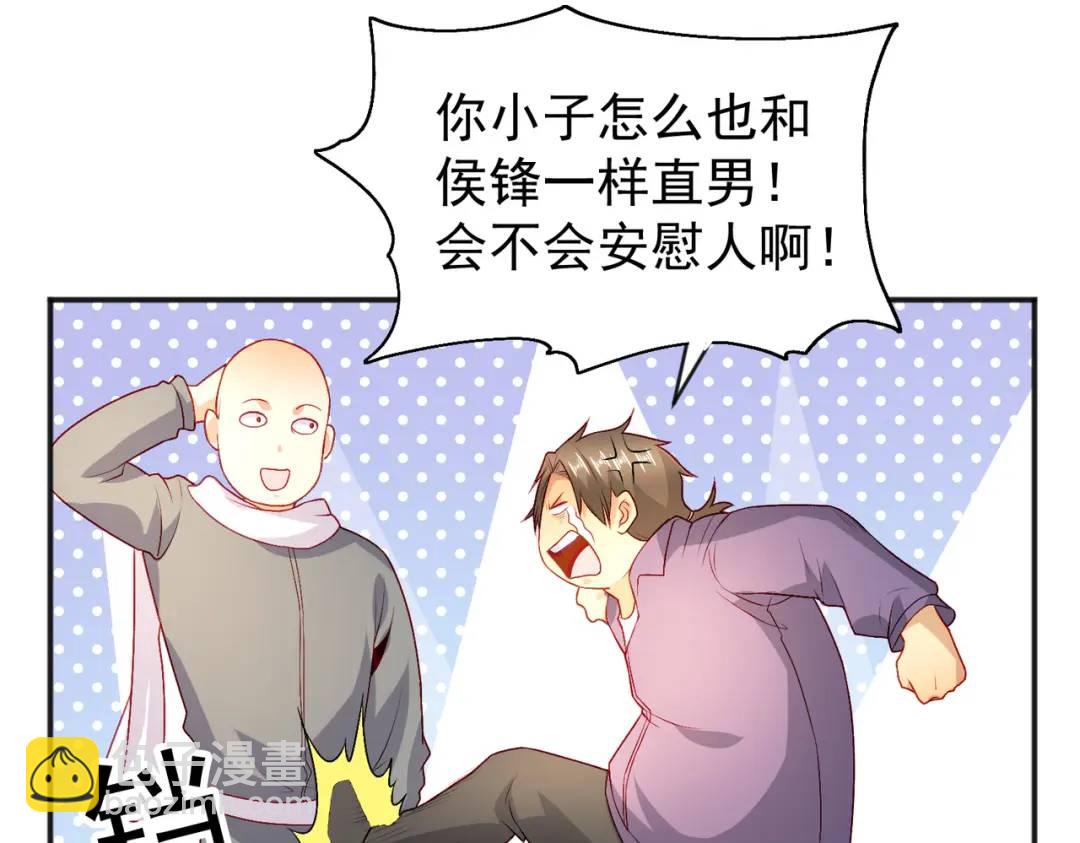 第55话 后宫失火了64