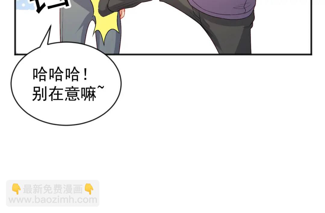 第55话 后宫失火了65