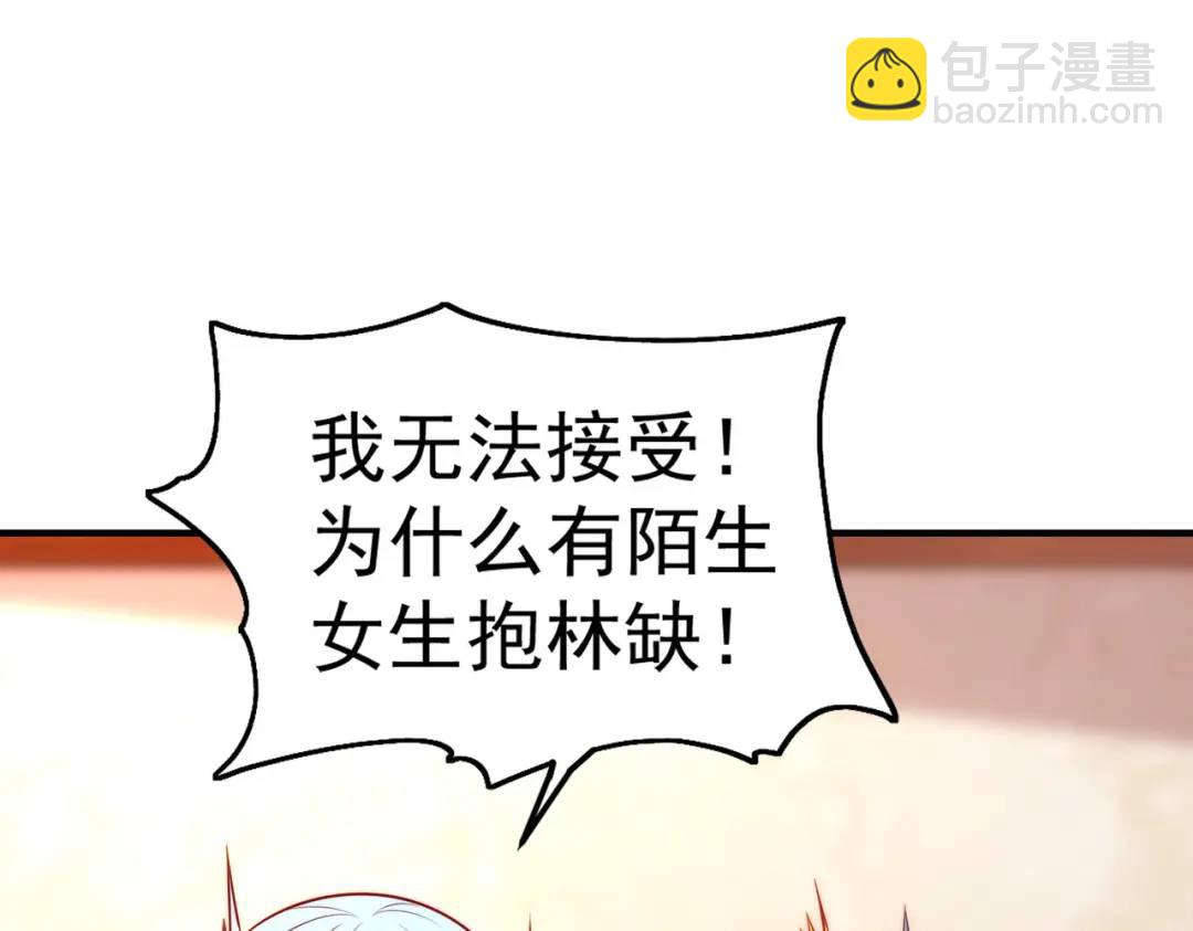 第55话 后宫失火了66