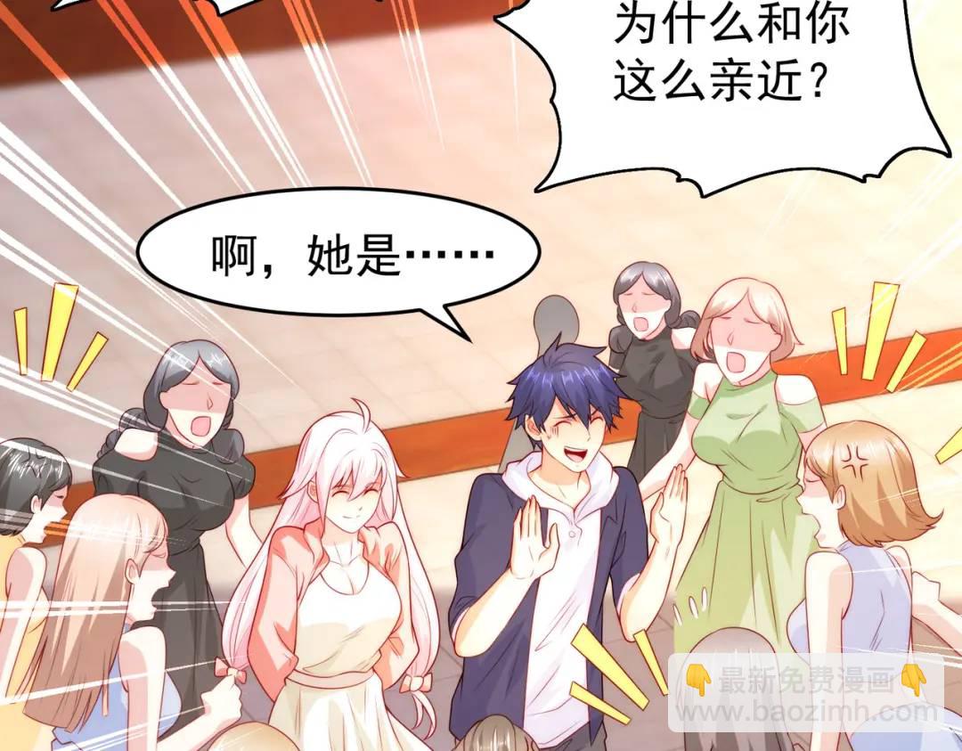 第55话 后宫失火了70
