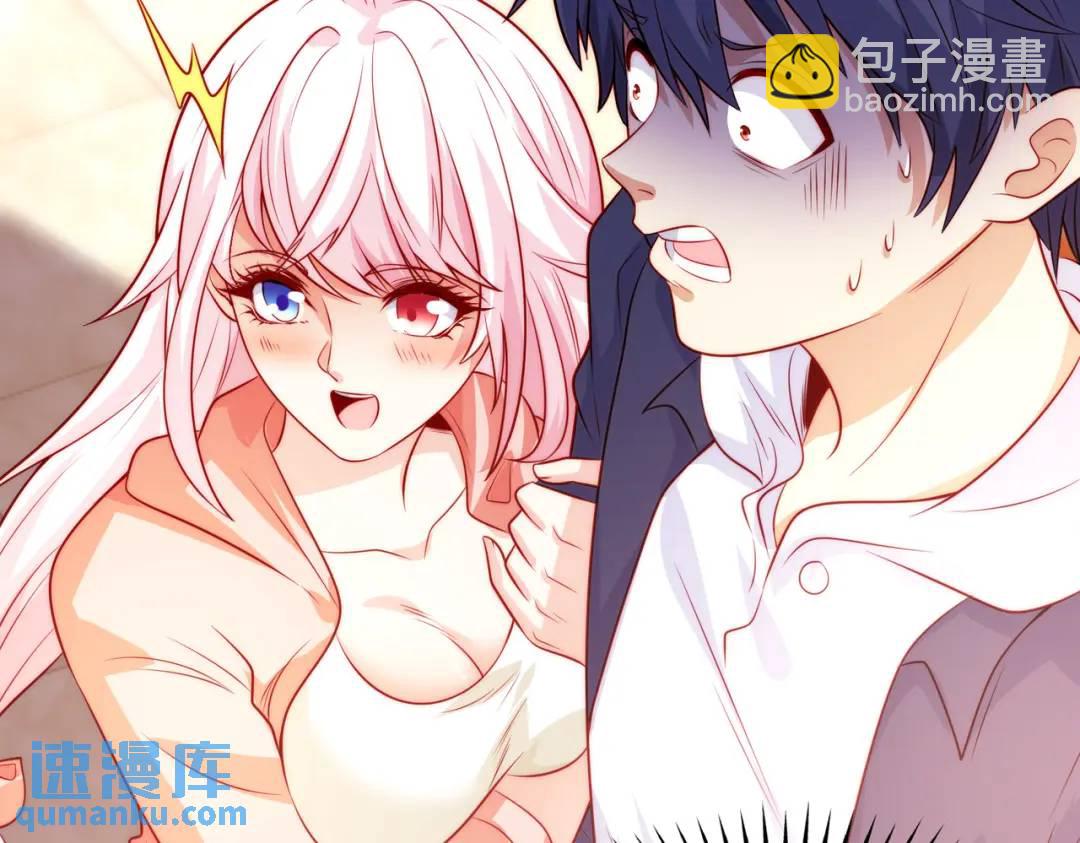 第55话 后宫失火了73