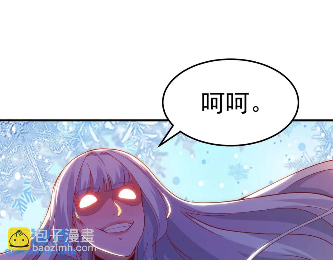 第55话 后宫失火了75