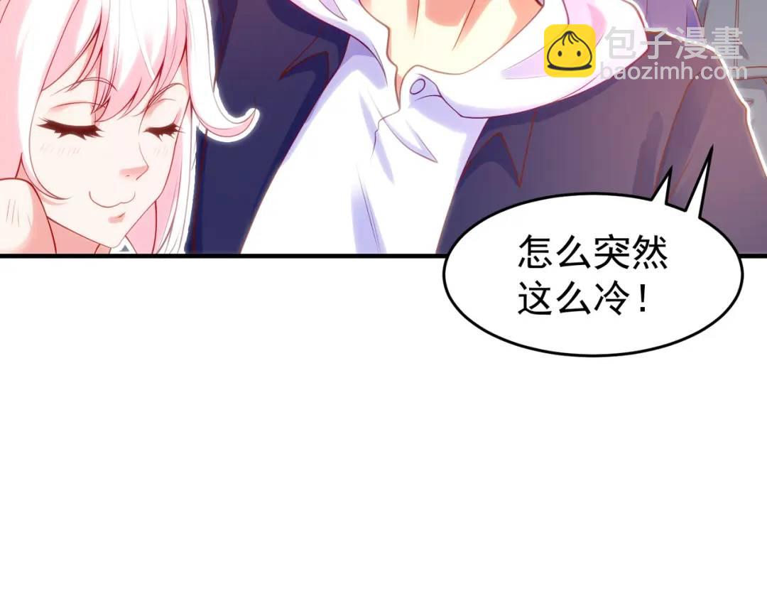 第55话 后宫失火了78