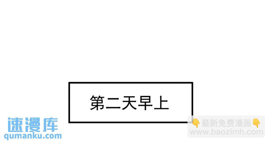 第55话 后宫失火了79