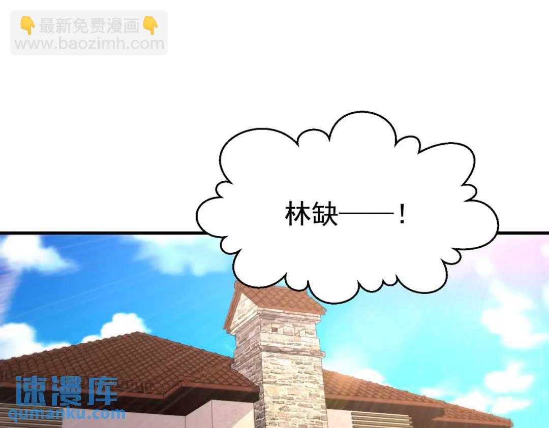 第55话 后宫失火了80