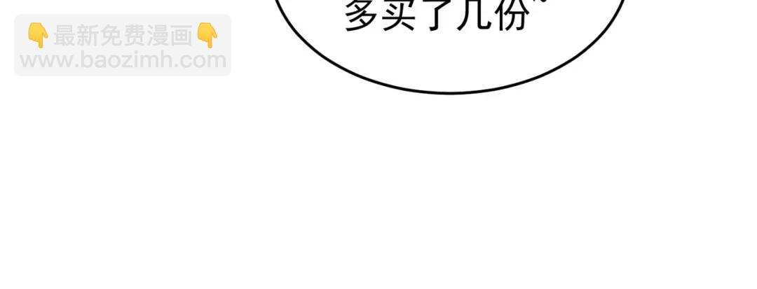 第55话 后宫失火了84