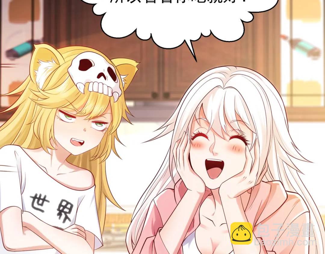 第55话 后宫失火了89