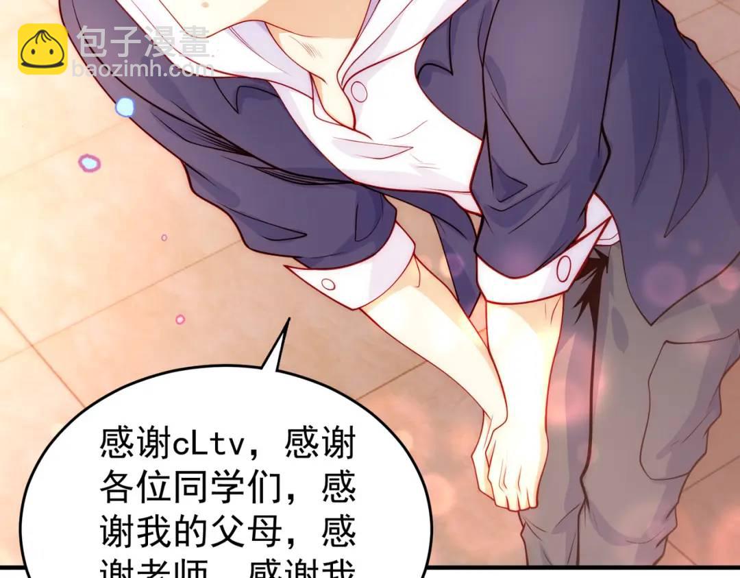 第55话 后宫失火了9