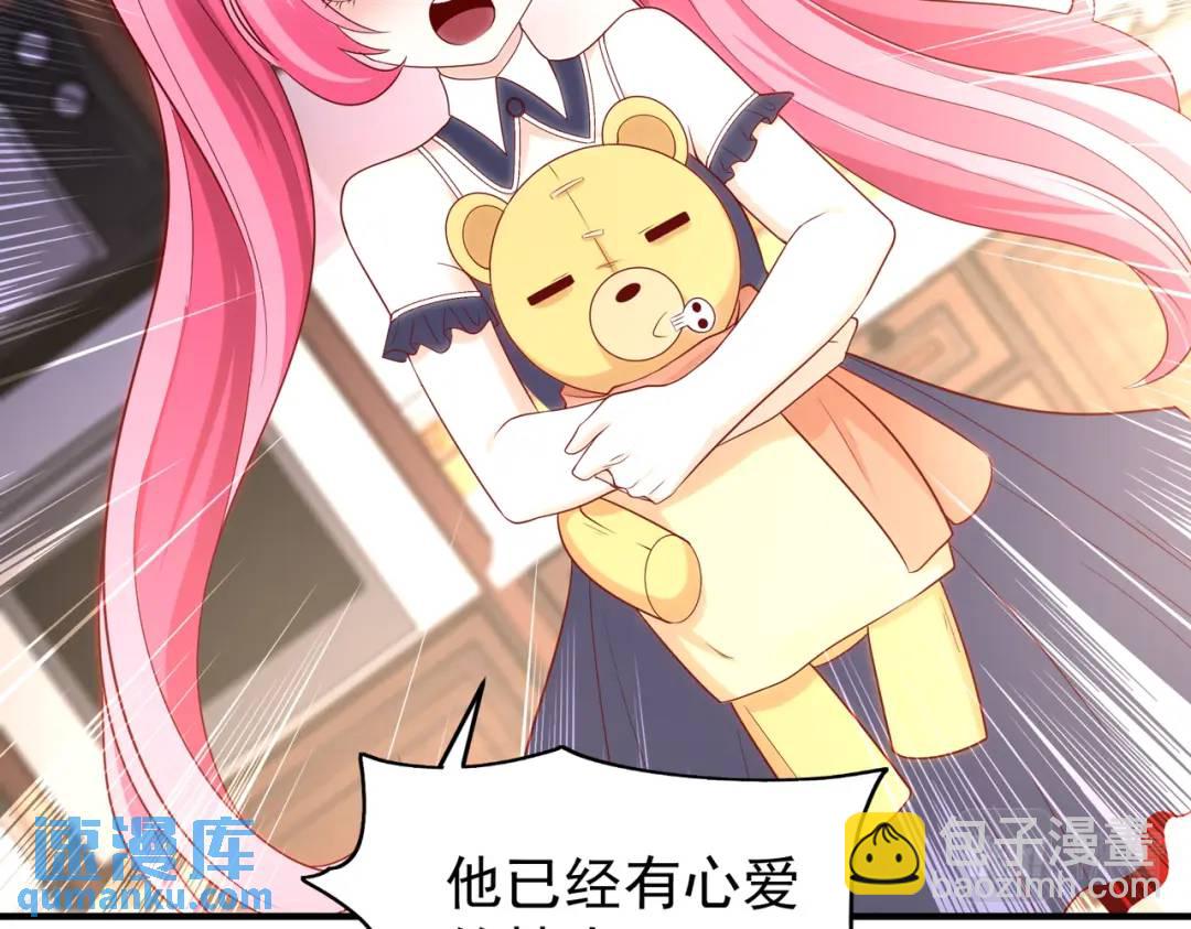 第55话 后宫失火了97