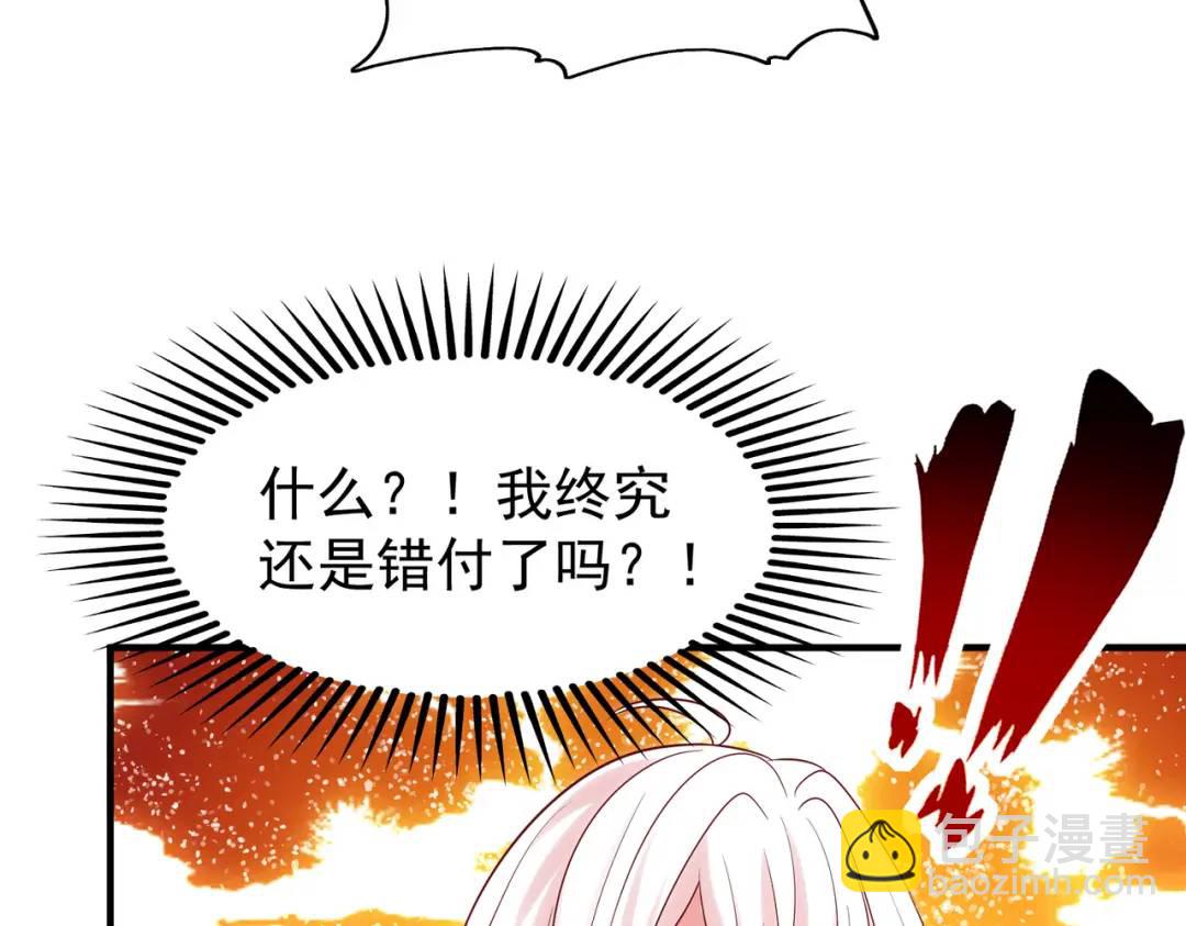 第55话 后宫失火了99