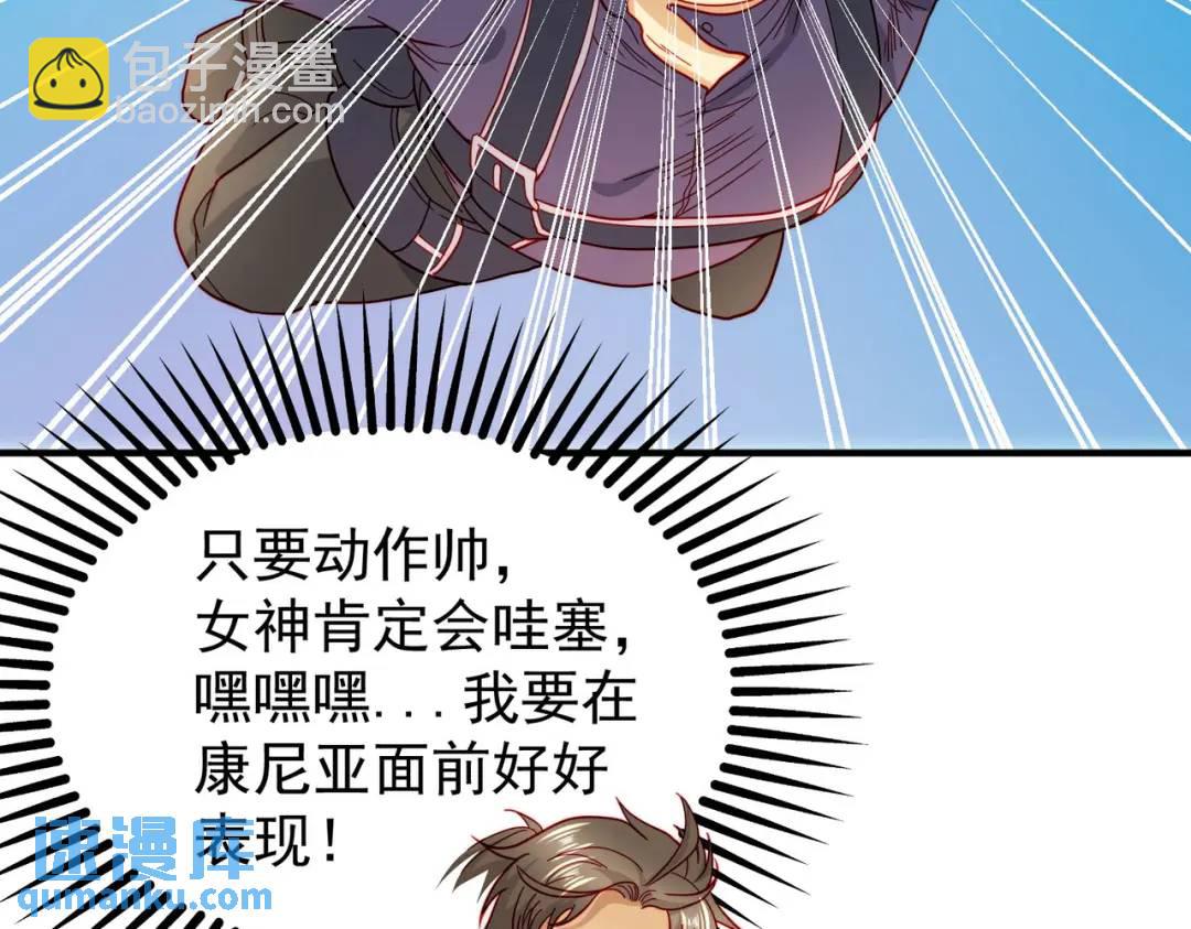 第56话 姐姐的美好回忆100