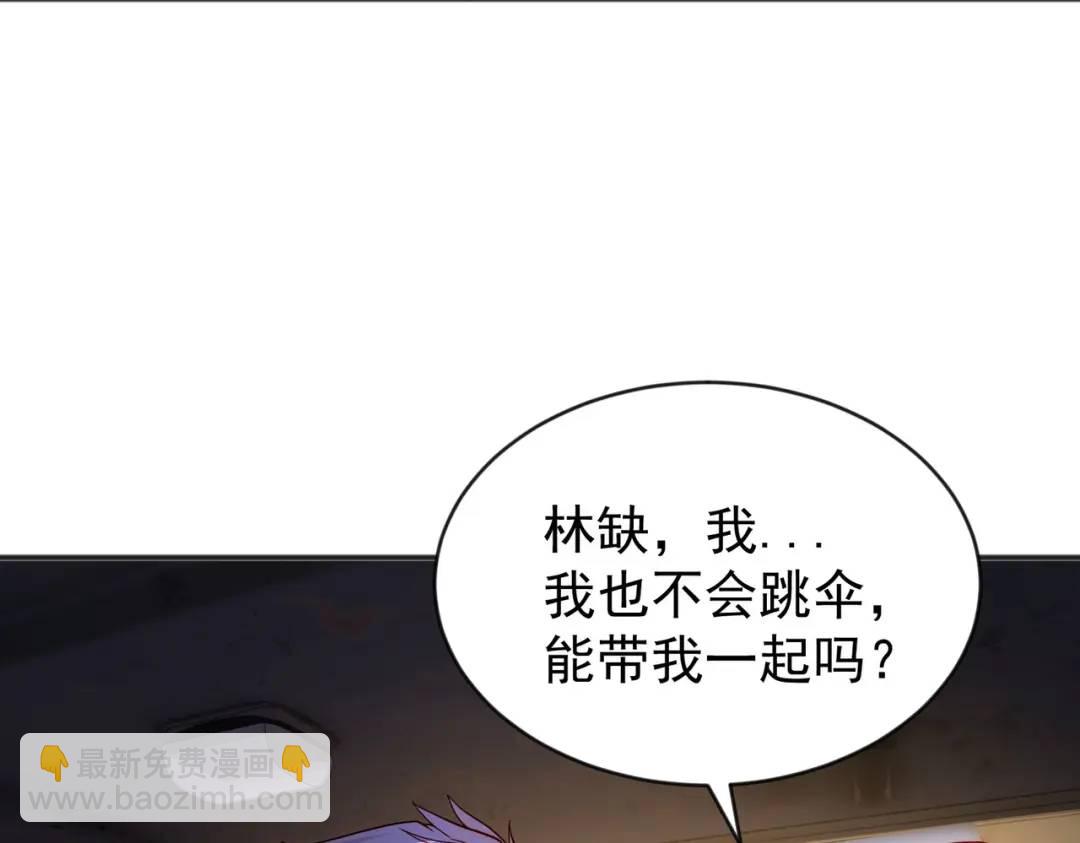 第56话 姐姐的美好回忆108