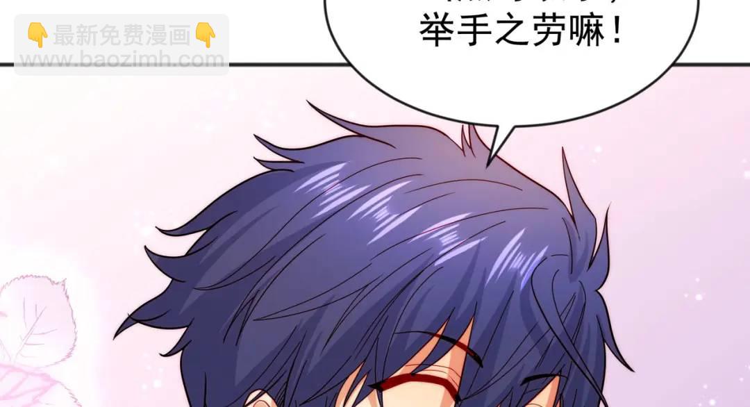 第56话 姐姐的美好回忆111