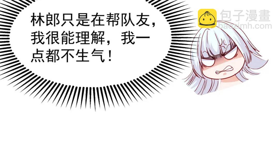 第56话 姐姐的美好回忆117