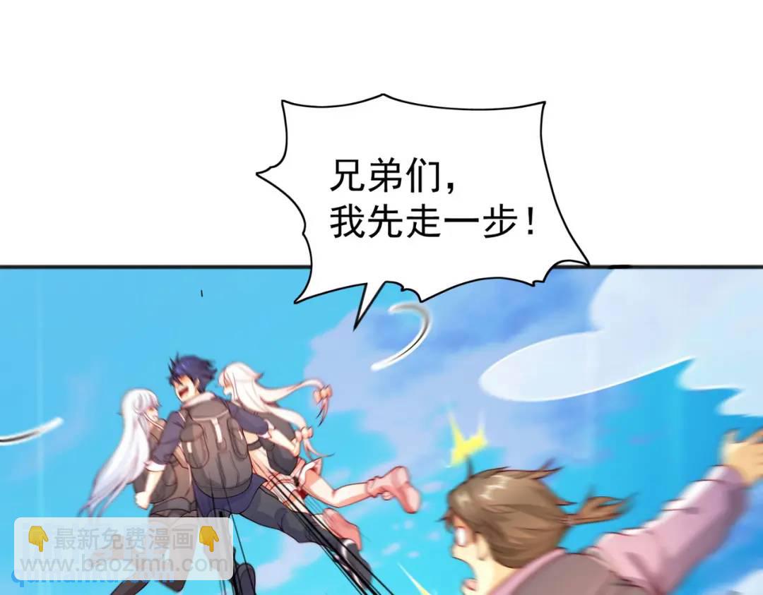 第56话 姐姐的美好回忆118