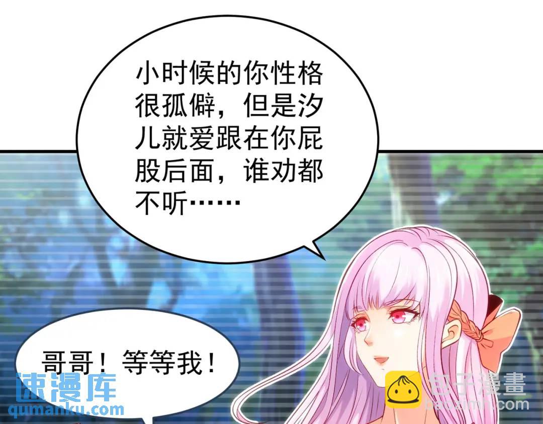 第56话 姐姐的美好回忆12