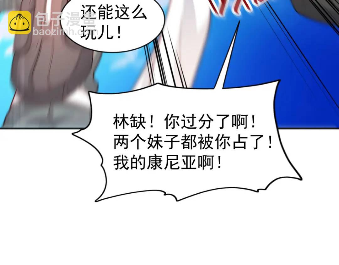 第56话 姐姐的美好回忆120