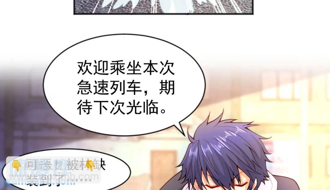 第56话 姐姐的美好回忆123