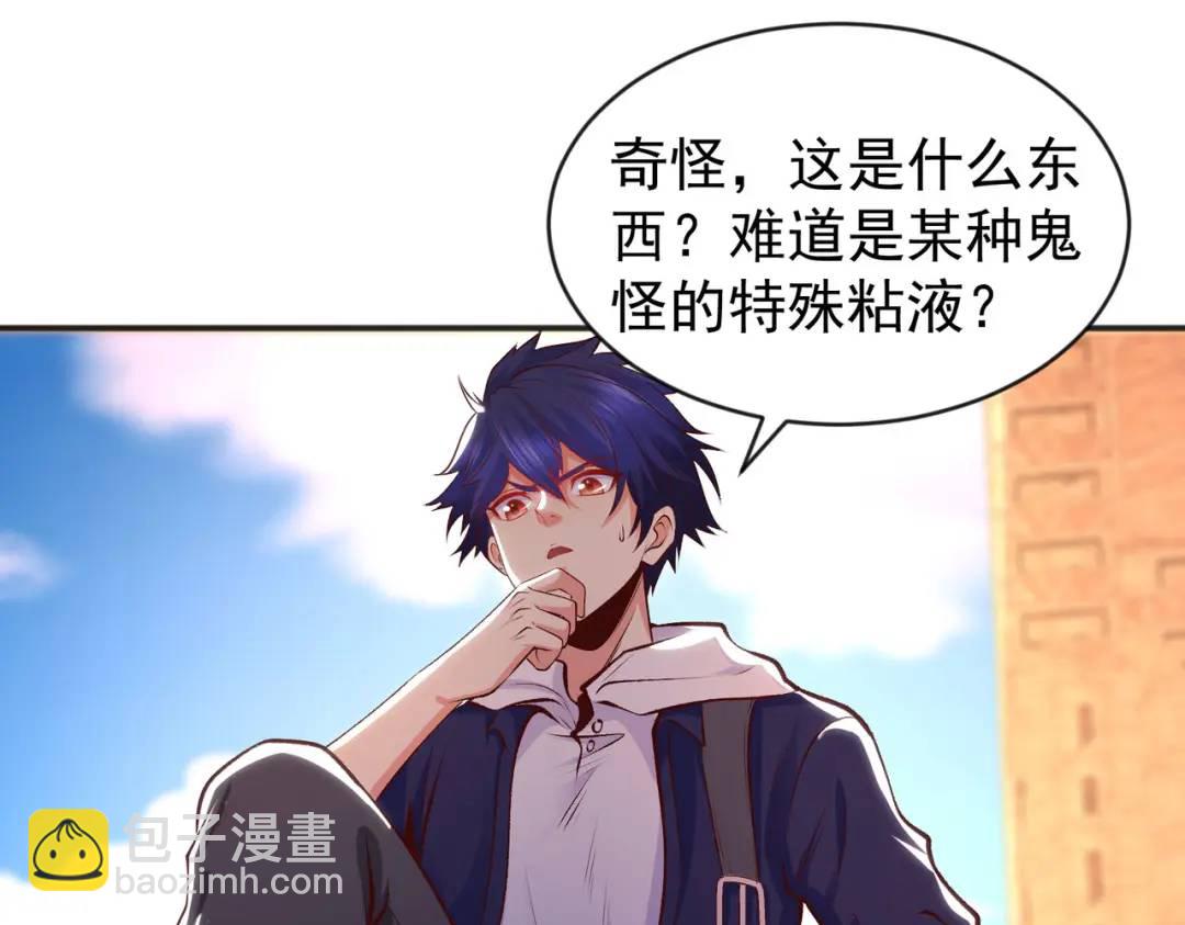 第56话 姐姐的美好回忆128
