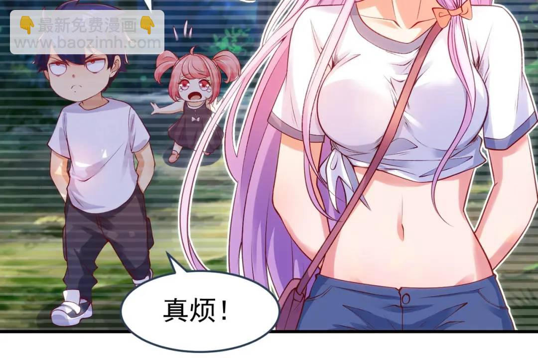 第56话 姐姐的美好回忆13