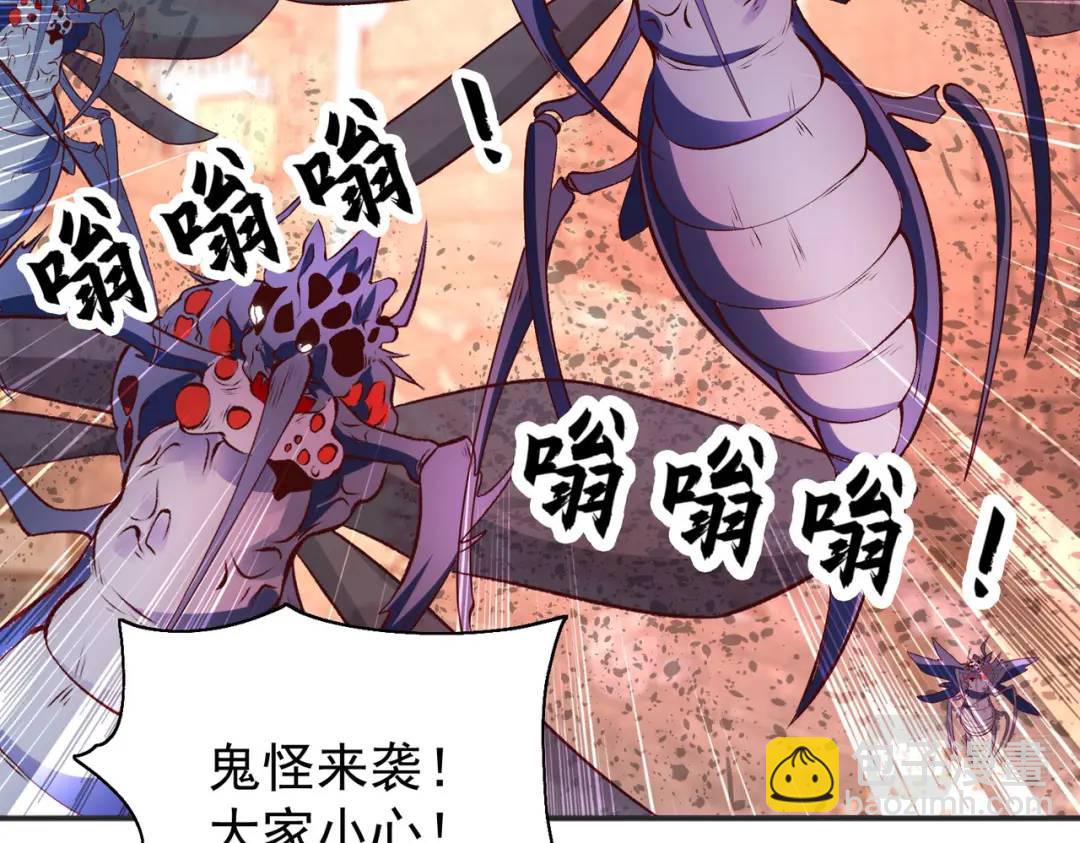 第56话 姐姐的美好回忆132