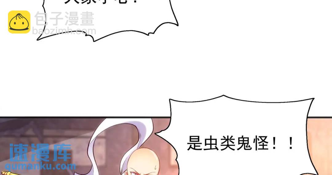 第56话 姐姐的美好回忆133