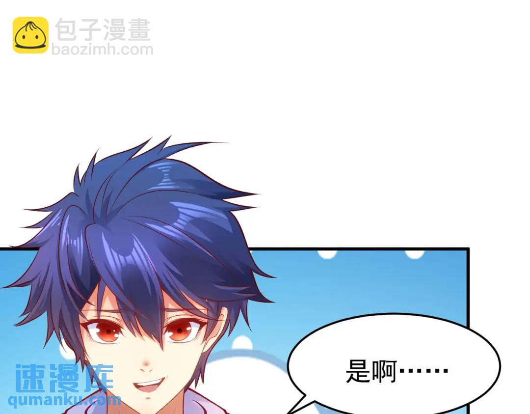 第56话 姐姐的美好回忆14