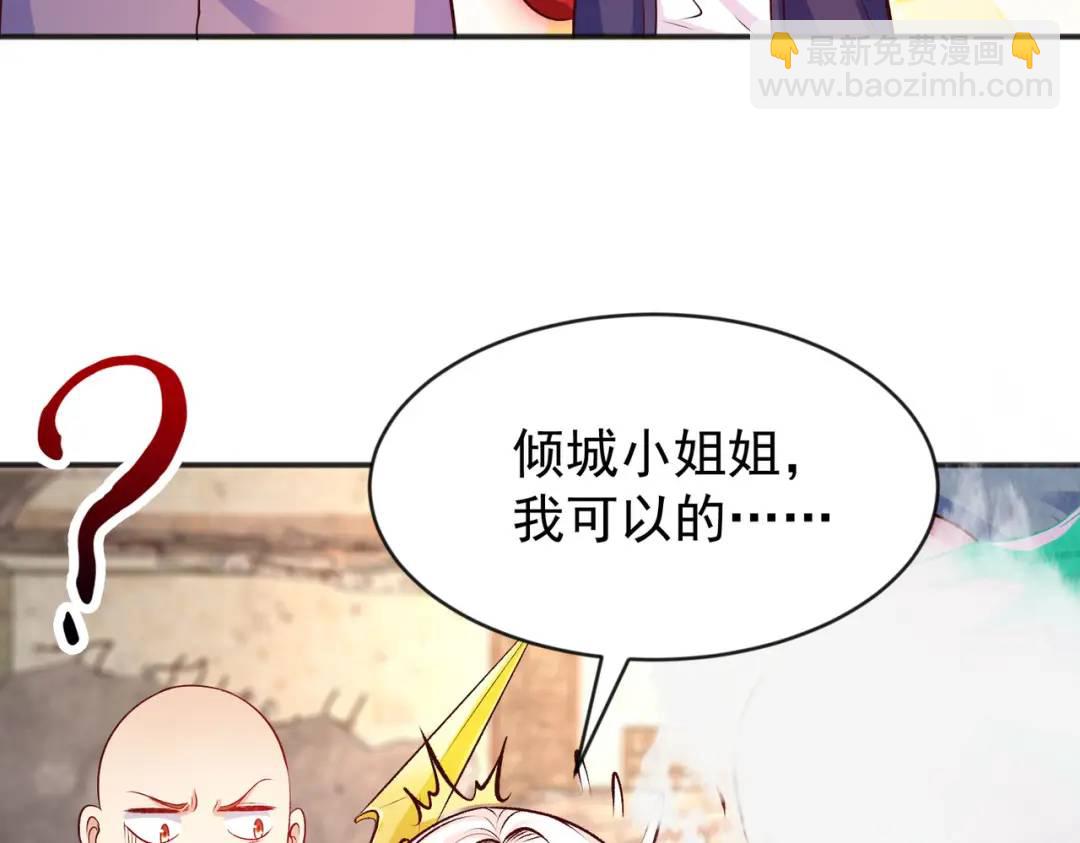 第56话 姐姐的美好回忆149