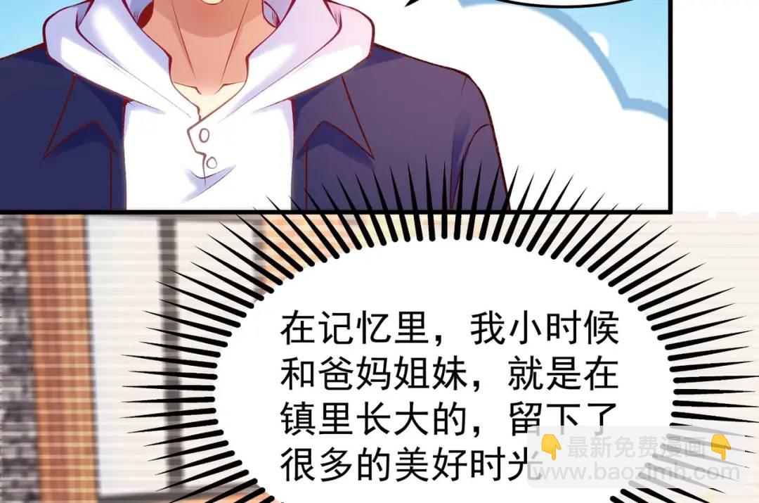 第56话 姐姐的美好回忆15