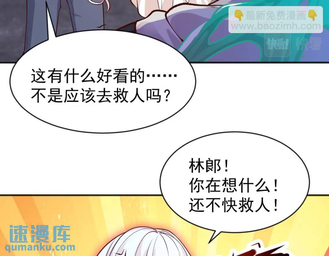 第56话 姐姐的美好回忆151