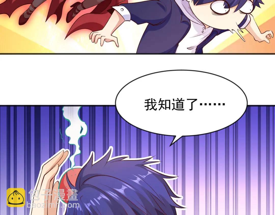 第56话 姐姐的美好回忆153