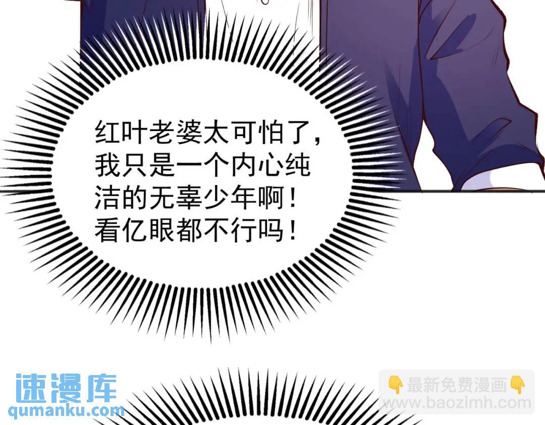 第56话 姐姐的美好回忆155